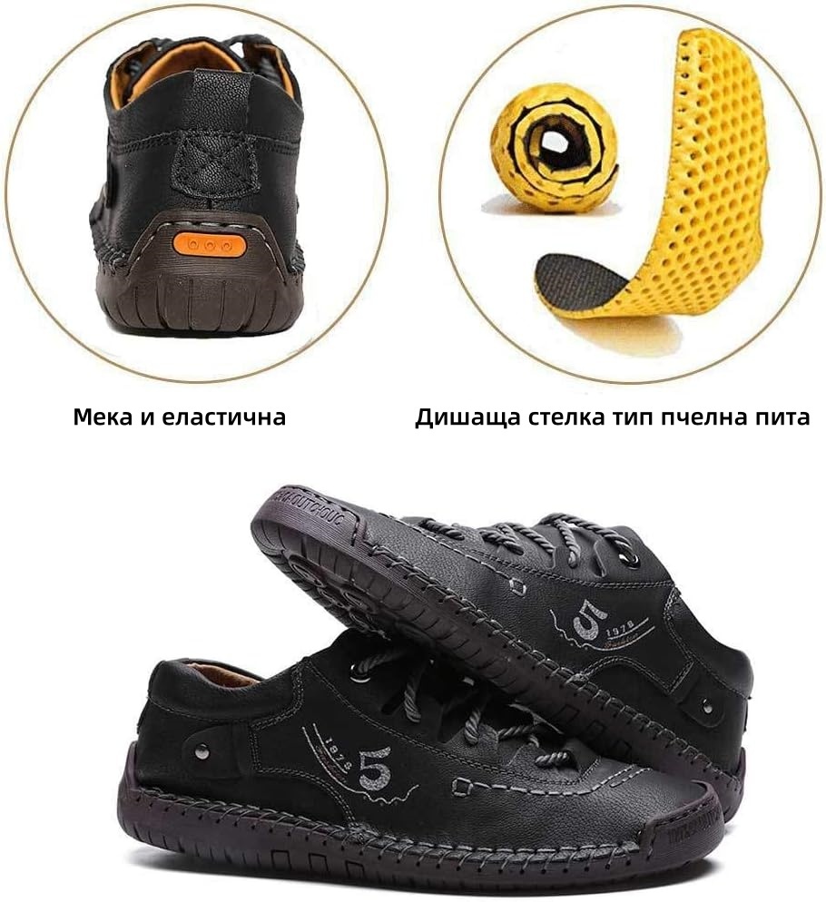 (🔥40% отстъпка днес - не пропускайте!) ⏰Ергономичен дизайн - меки и удобни ортопедични кожени обувки (поддържат свода на стъпалото, облекчават дискомфорта)