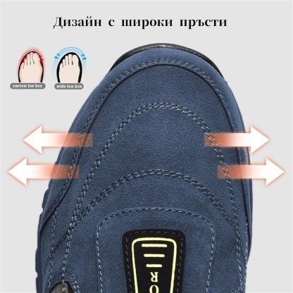 🎁 Специална оферта: 60% отстъпка 🎁 Мъжки ортопедични обувки за ходене PANCALLS® — Ръчно шита лосова кожа 👟 Водоустойчиви и устойчиви на хлъзгане ✅ Опора на свода — Удобно ходене.