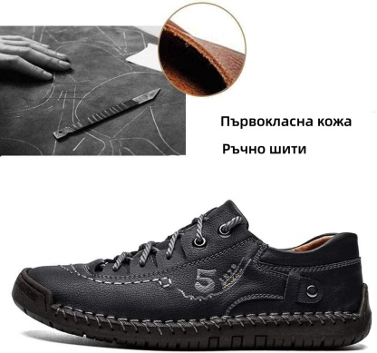 (🔥40% отстъпка днес - не пропускайте!) ⏰Ергономичен дизайн - меки и удобни ортопедични кожени обувки (поддържат свода на стъпалото, облекчават дискомфорта)