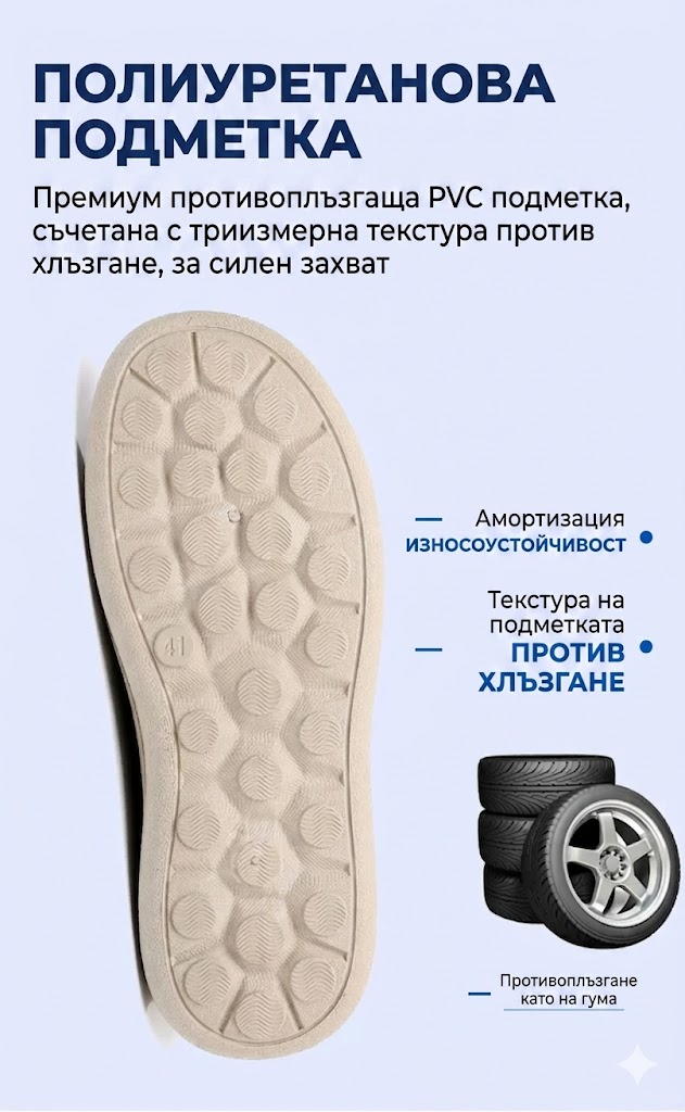 🎁 Специална оферта: 60% отстъпка 🎁 Мъжки ортопедични обувки за ходене PANCALLS® — Дишащ мрежест дизайн 👟 Водоустойчиви и устойчиви на хлъзгане ✅ Опора на свода — Удобно ходене.