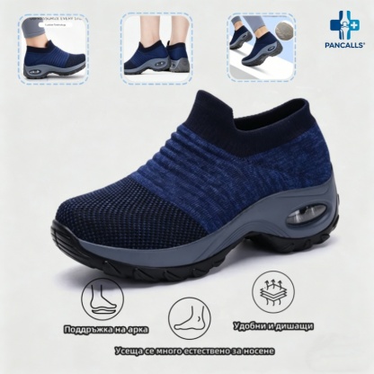 (🔥60% отстъпка днес - не пропускайте!) ⏰PANCALLS® - Меки и удобни ортопедични спортни обувки с въздушно омекотяване ✅ (подпора на свода, облекчава дискомфорта)