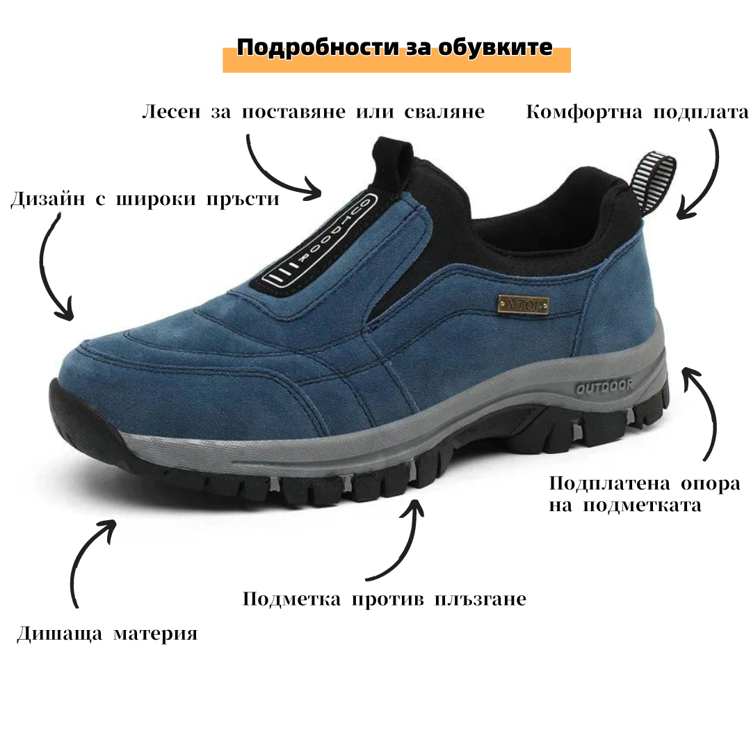 (🔥60% отстъпка днес - не пропускайте)⏰ - Марка ZAROTRAVEL - Меки и удобни немски ортопедични маратонки (поддръжка на свода - облекчаване на болката в стъпалото)