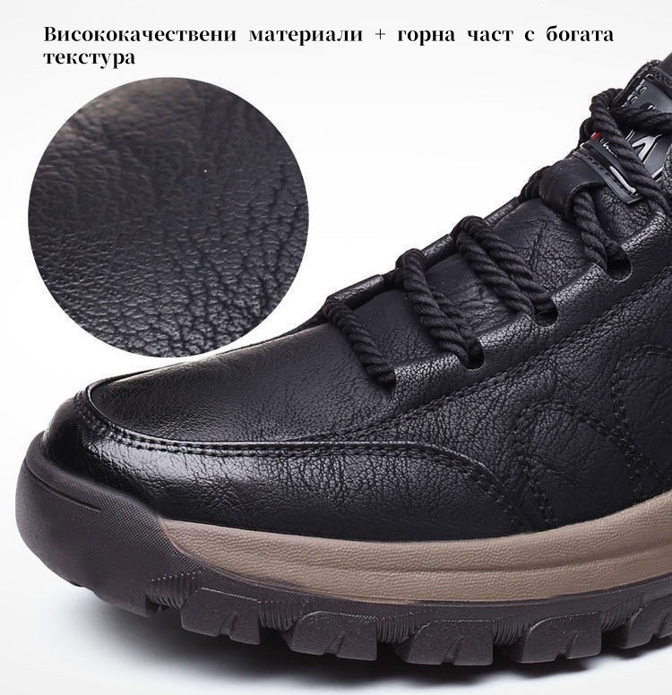 (🔥60% отстъпка днес - не пропускайте🔥) 👞Ергономични - удобни ортопедични кожени обувки ✅(поддържане на свода, по-удобни)