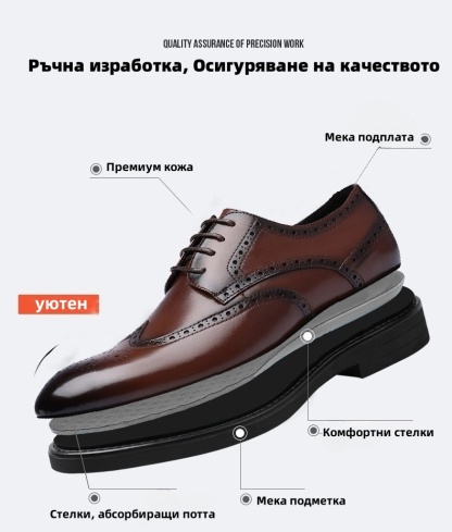 [ОГРАНИЧЕНО ВРЕМЕ: 50% ОТСТЪПКА] Стилни, меки и удобни кожени обувки (подкрепата за свода улеснява ходенето)