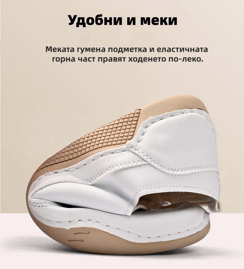 [🔥Ограничено време с 60% отстъпка, не го пропускайте🔥] 👞Ергономичен дизайн - меки и удобни италиански кожени обувки✅По-комфортни
