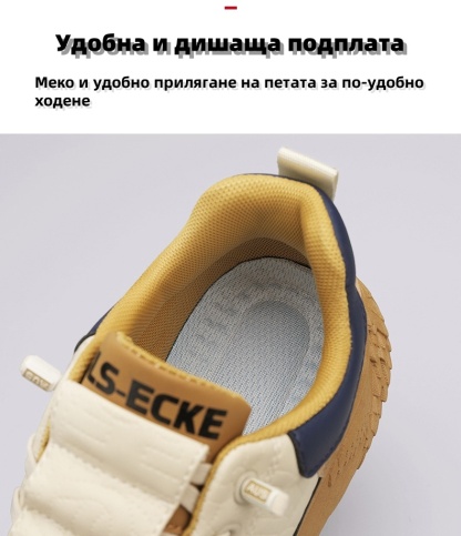 (🔥60% отстъпка днес - не пропускайте) ⏰ Ергономично проектирани удобни маратонки за облекчаване на болката ✅подпора на свода за допълнителен комфорт