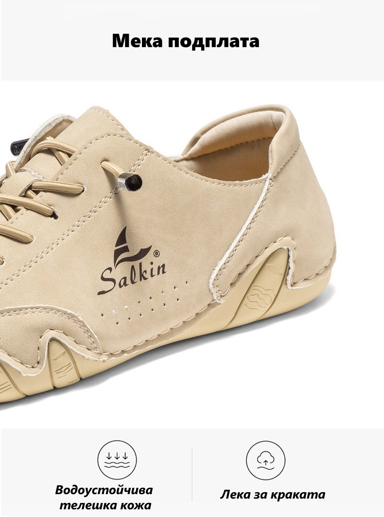 [🔥Ограничено време с 60% отстъпка, не го пропускайте🔥] 👞Ергономичен дизайн - меки и удобни италиански кожени обувки✅По-комфортни