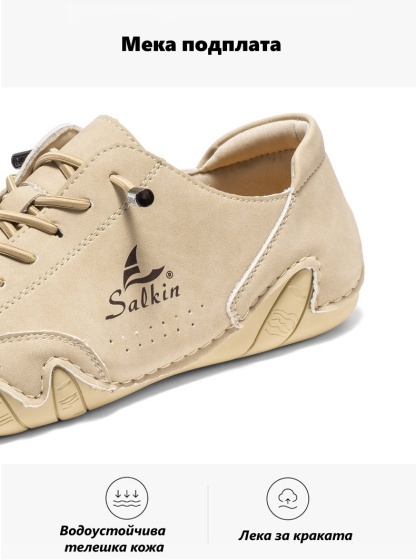 [🔥Ограничено време с 60% отстъпка, не го пропускайте🔥] 👞Ергономичен дизайн - меки и удобни италиански кожени обувки✅По-комфортни