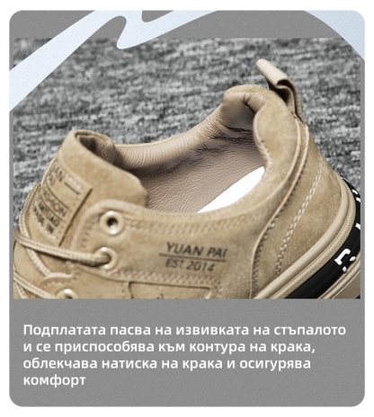 (🔥60% отстъпка днес - не пропускайте!)⏰Ергономично проектирани - меки и удобни ортопедични спортни обувки (поддръжката на свода улеснява ходенето)