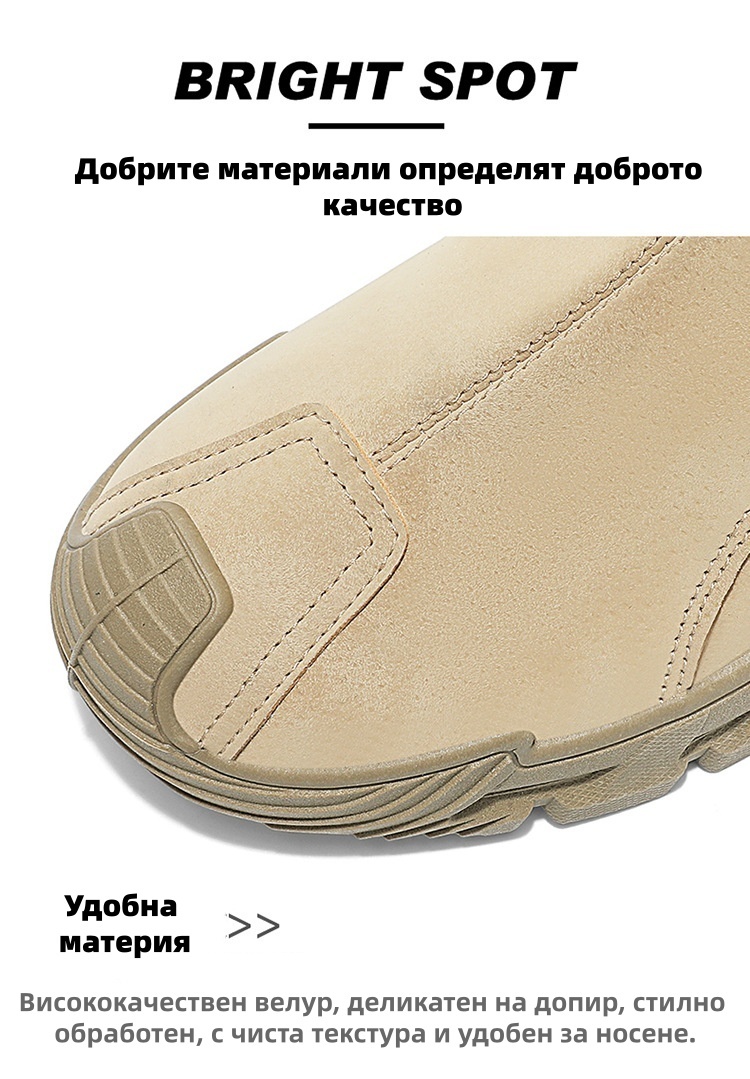 (🔥60% отстъпка днес - не пропускайте) ⏰Ергономични - Меки и удобни ортопедични маратонки✅(подпора на свода, опора при ходене)