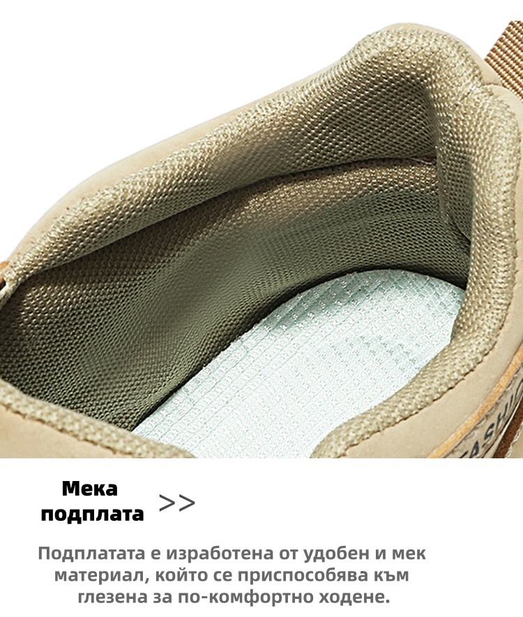 (🔥60% отстъпка днес - не пропускайте) ⏰Ергономични - Меки и удобни ортопедични маратонки✅(подпора на свода, опора при ходене)