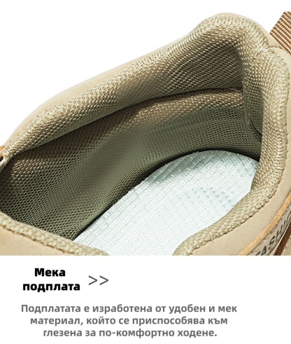 (🔥60% отстъпка днес - не пропускайте) ⏰Ергономични - Меки и удобни ортопедични маратонки✅(подпора на свода, опора при ходене)