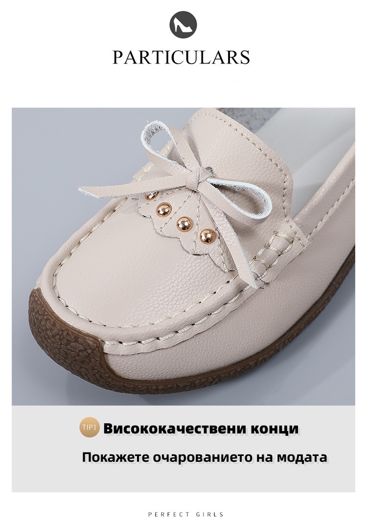 (🔥50% отстъпка днес - не пропускайте тази възможност) ⏰ - Меки и удобни ретро мокасини (подпора на свода - улеснява ходенето)