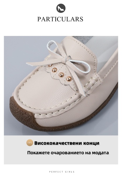 (🔥50% отстъпка днес - не пропускайте тази възможност) ⏰ - Меки и удобни ретро мокасини (подпора на свода - улеснява ходенето)