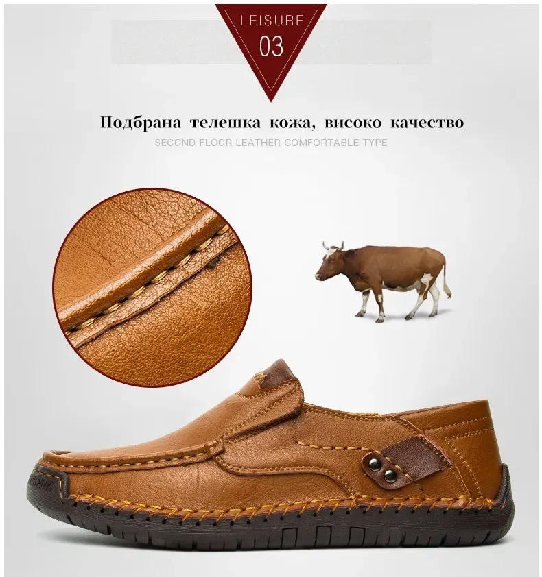 Мъжки кожени обувки