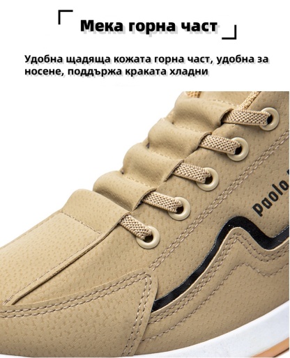 (🔥60% отстъпка днес - не пропускайте) ⏰Ергономични - меки и удобни ортопедични ежедневни/спортни обувки✅ (подпора на свода, опора при ходене)