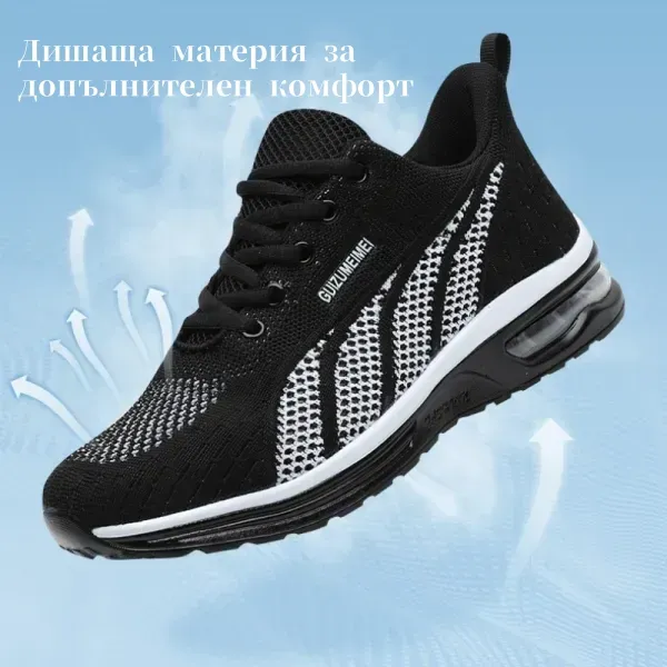 [🔥50% намаление днес - не го пропускайте] Ортопедични обувки с ергономичен дизайн - удобно и безболезнено ходене👞