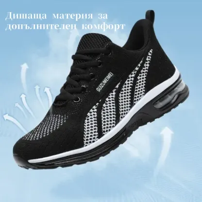 [🔥50% намаление днес - не го пропускайте] Ортопедични обувки с ергономичен дизайн - удобно и безболезнено ходене👞