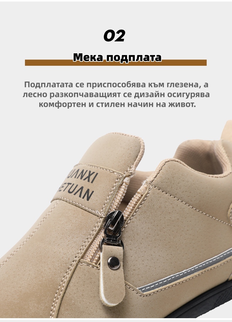 (🔥60% отстъпка днес - не пропускайте) ⏰Ергономични - Меки и удобни ортопедични маратонки✅(подпора на свода, опора при ходене)