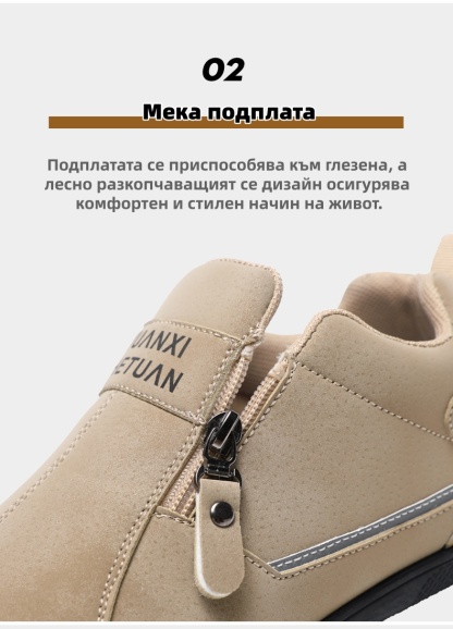 (🔥60% отстъпка днес - не пропускайте) ⏰Ергономични - Меки и удобни ортопедични маратонки✅(подпора на свода, опора при ходене)