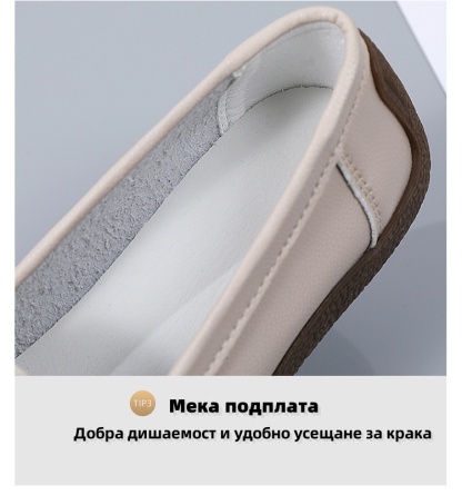 (🔥50% отстъпка днес - не пропускайте тази възможност) ⏰ - Меки и удобни ретро мокасини (подпора на свода - улеснява ходенето)