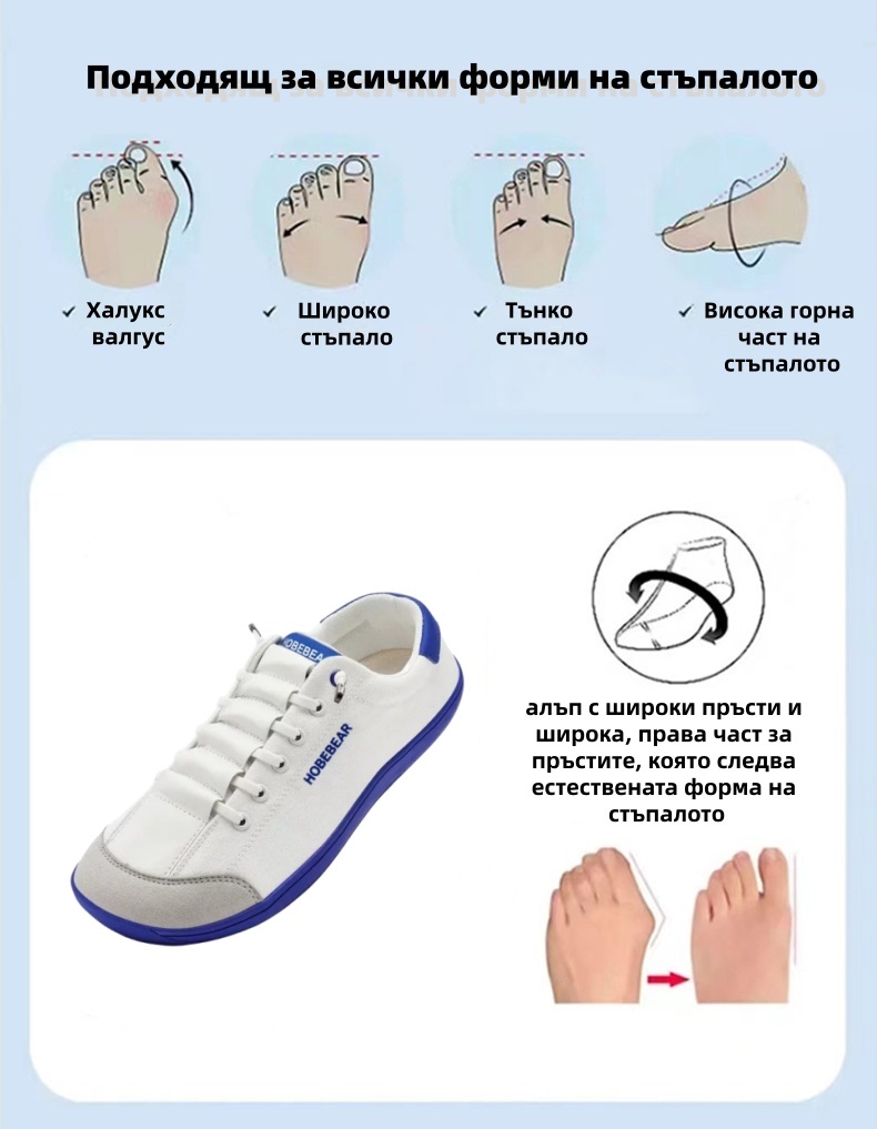 (🔥60% отстъпка днес - не пропускайте) ⏰Ергономични - меки и удобни ортопедични ежедневни/спортни обувки✅ (подпора на свода, опора при ходене)