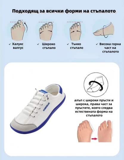 (🔥60% отстъпка днес - не пропускайте) ⏰Ергономични - меки и удобни ортопедични ежедневни/спортни обувки✅ (подпора на свода, опора при ходене)