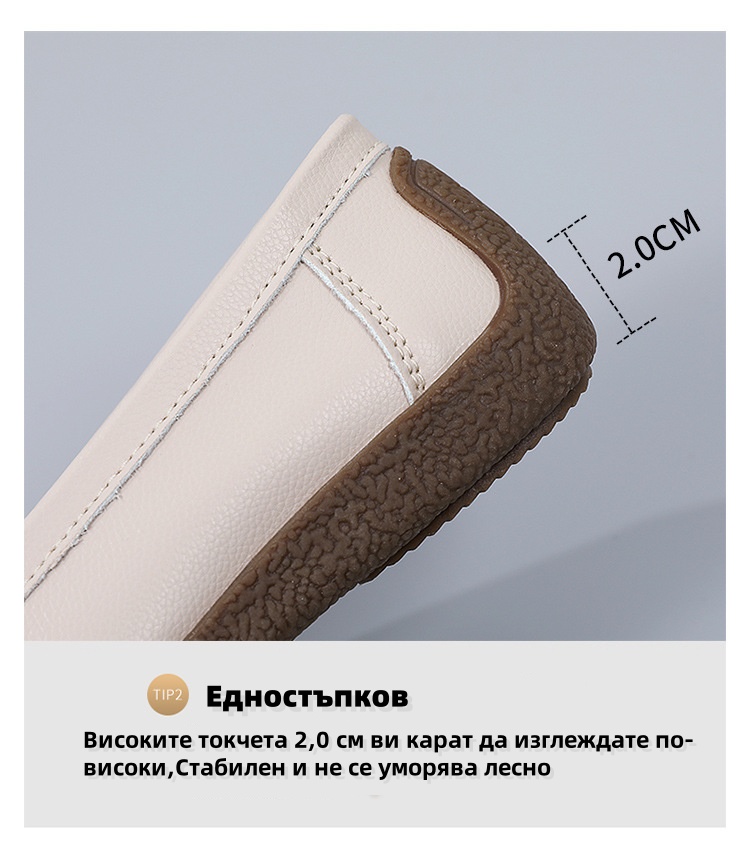 (🔥50% отстъпка днес - не пропускайте тази възможност) ⏰ - Меки и удобни ретро мокасини (подпора на свода - улеснява ходенето)