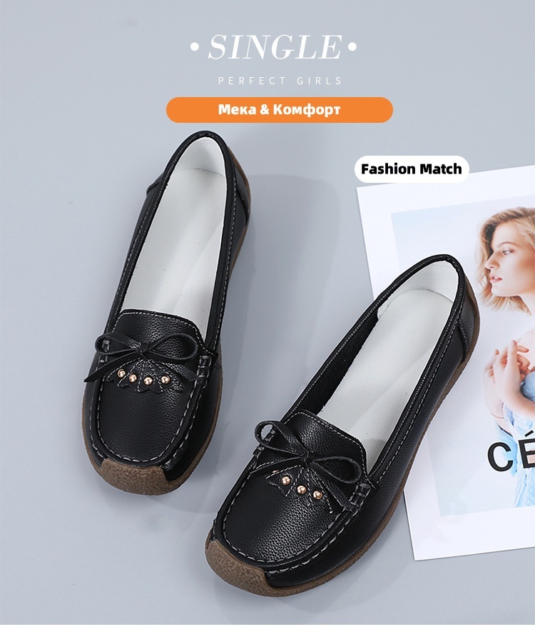 (🔥50% отстъпка днес - не пропускайте тази възможност) ⏰ - Меки и удобни ретро мокасини (подпора на свода - улеснява ходенето)