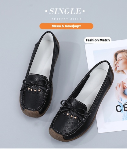 (🔥50% отстъпка днес - не пропускайте тази възможност) ⏰ - Меки и удобни ретро мокасини (подпора на свода - улеснява ходенето)