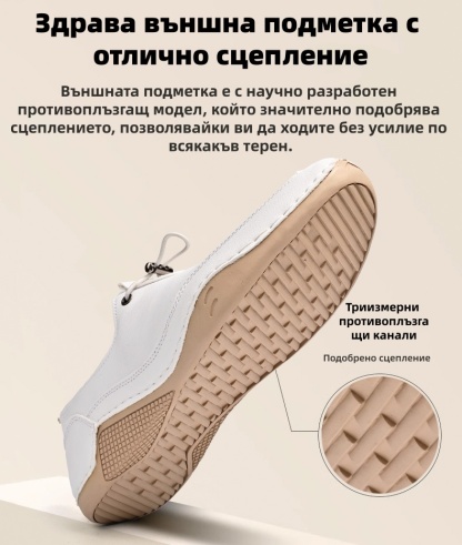 [🔥Ограничено време с 60% отстъпка, не го пропускайте🔥] 👞Ергономичен дизайн - меки и удобни италиански кожени обувки✅По-комфортни