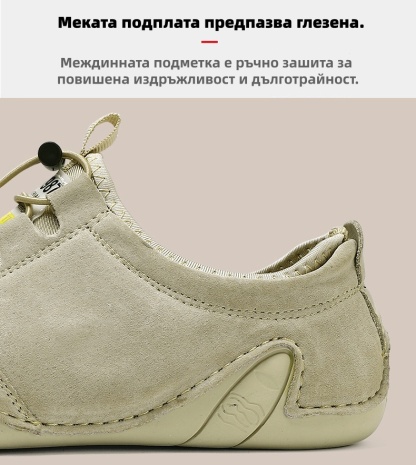 [🔥Ограничена оферта с 60% отстъпка – не пропускайте!] 👞 Ергономичен дизайн – стилни, меки и удобни ортопедични кожени обувки ✅ (с подобрена опора на свода)