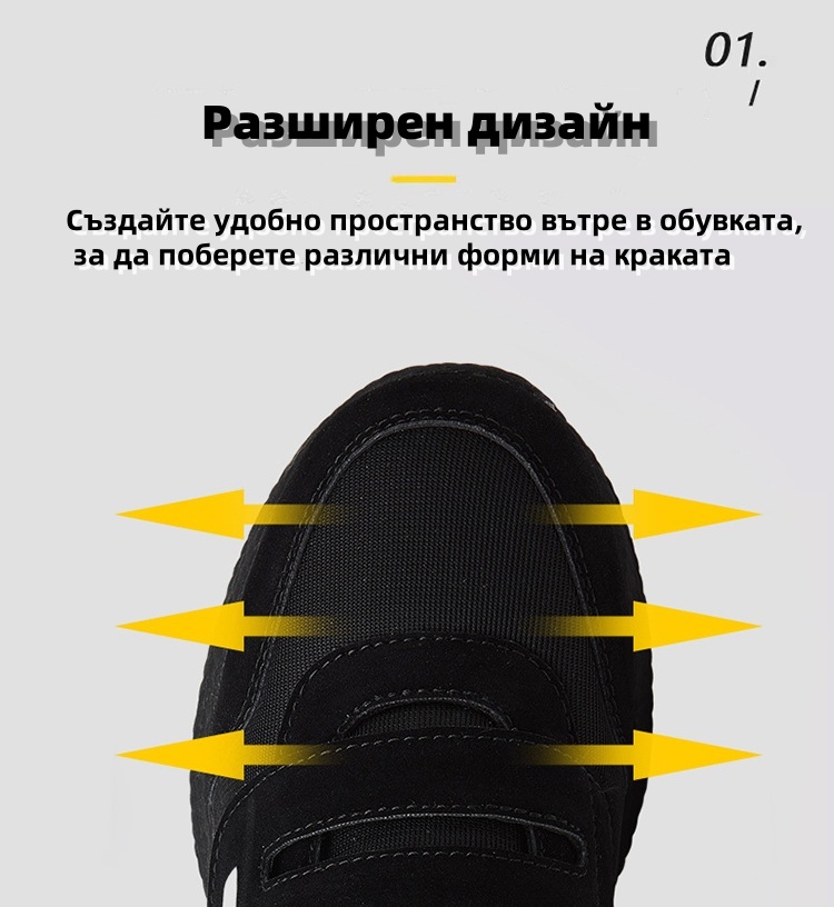 (🔥60% отстъпка днес - не пропускайте) ⏰Ергономични - меки и удобни ортопедични ежедневни/спортни обувки (подпора на свода, опора при ходене)