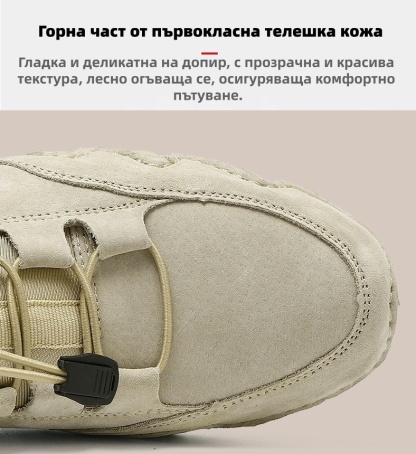 [🔥Ограничена оферта с 60% отстъпка – не пропускайте!] 👞 Ергономичен дизайн – стилни, меки и удобни ортопедични кожени обувки ✅ (с подобрена опора на свода)
