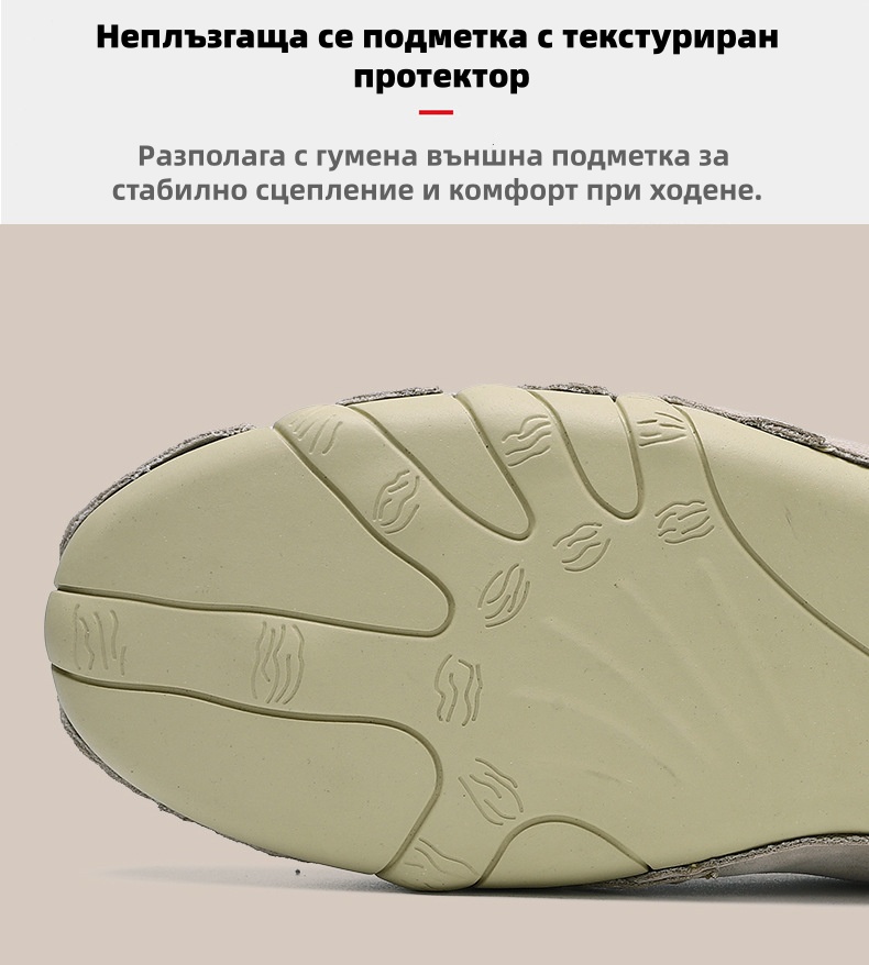 [🔥Ограничена оферта с 60% отстъпка – не пропускайте!] 👞 Ергономичен дизайн – стилни, меки и удобни ортопедични кожени обувки ✅ (с подобрена опора на свода)