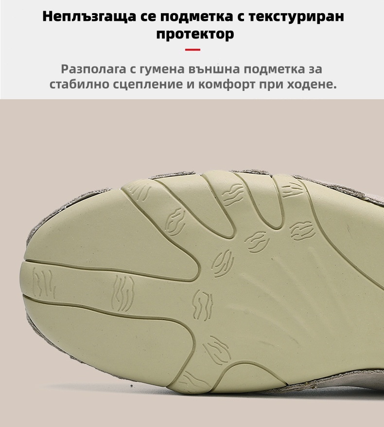 [🔥Ограничена оферта с 60% отстъпка – не пропускайте!] 👞 Ергономичен дизайн – стилни, меки и удобни ортопедични кожени обувки ✅ (с подобрена опора на свода)