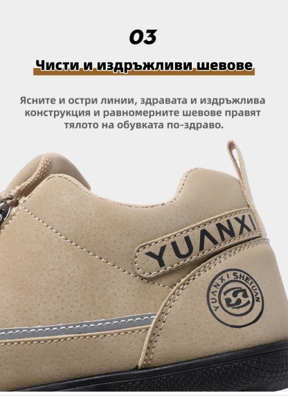 (🔥60% отстъпка днес - не пропускайте) ⏰Ергономични - Меки и удобни ортопедични маратонки✅(подпора на свода, опора при ходене)