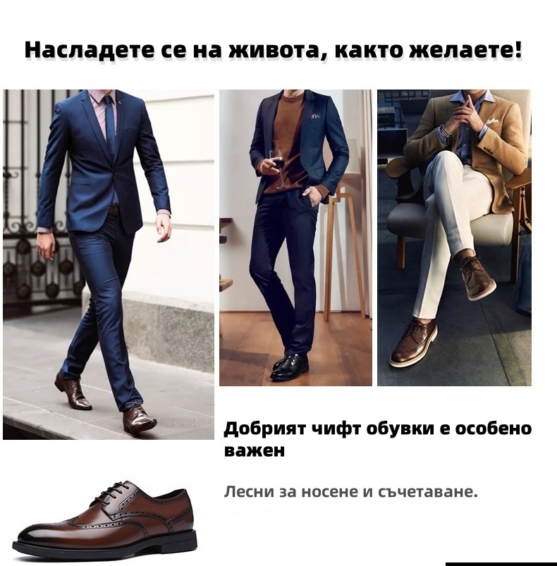 [ОГРАНИЧЕНО ВРЕМЕ: 50% ОТСТЪПКА] Стилни, меки и удобни кожени обувки (подкрепата за свода улеснява ходенето)