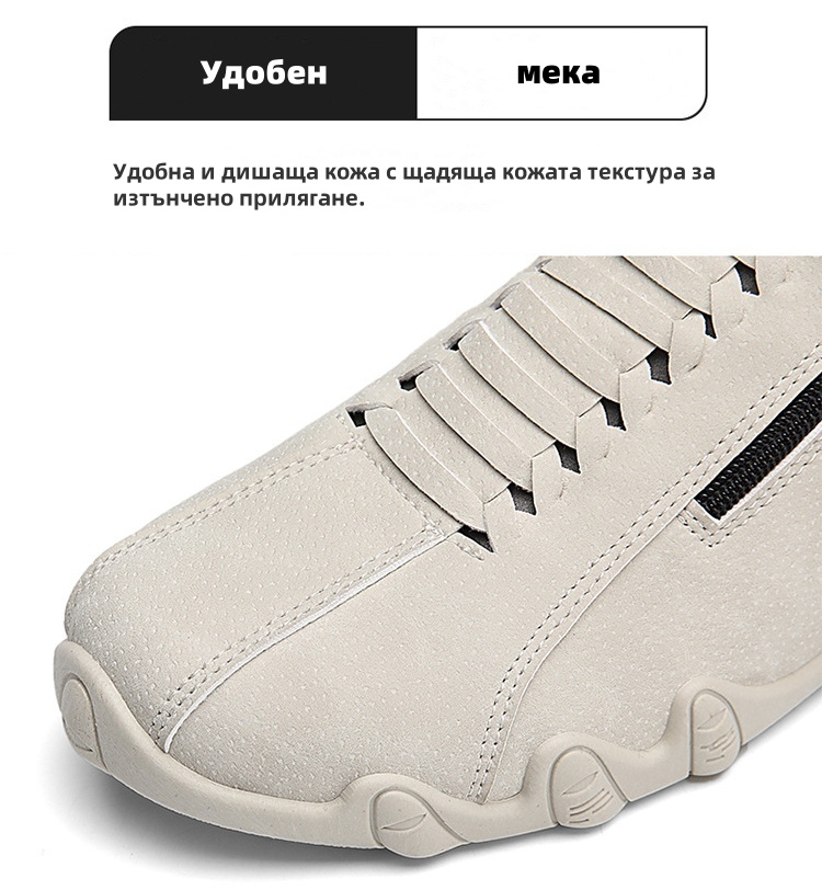 (🔥60% отстъпка днес - не пропускайте!) ⏰Ергономични - Меки и удобни ортопедични обувки✅ (подпора на свода, опора при ходене)