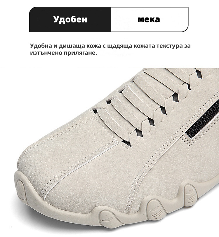 (🔥60% отстъпка днес - не пропускайте!) ⏰Ергономични - Меки и удобни ортопедични обувки✅ (подпора на свода, опора при ходене)