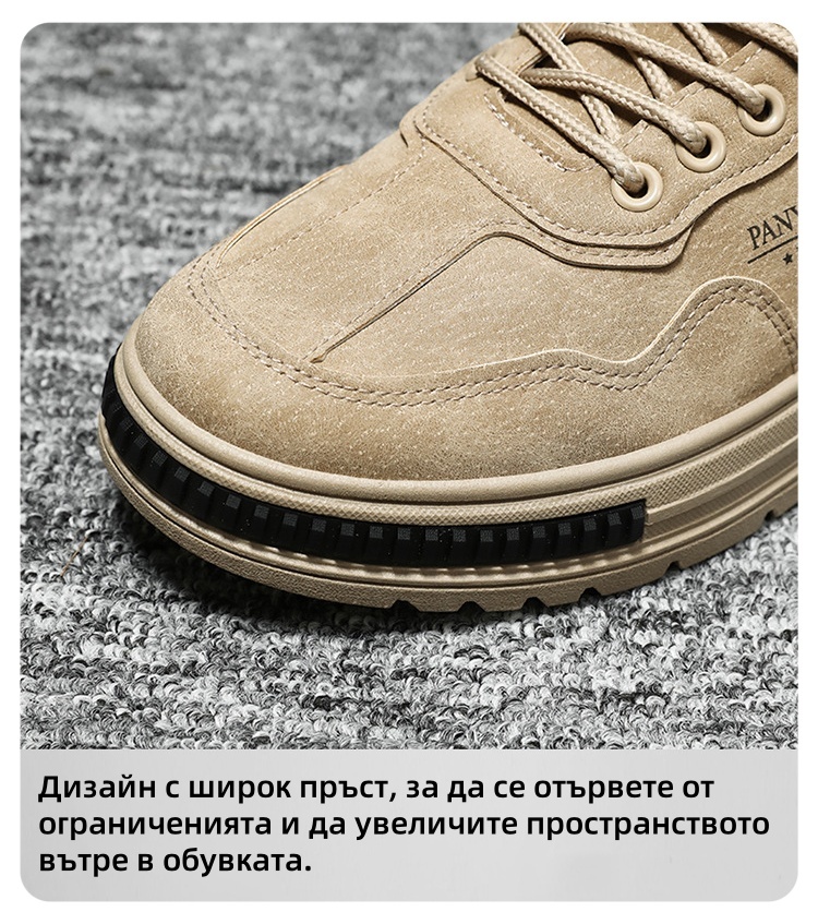 (🔥60% отстъпка днес - не пропускайте!)⏰Ергономично проектирани - меки и удобни ортопедични спортни обувки (поддръжката на свода улеснява ходенето)