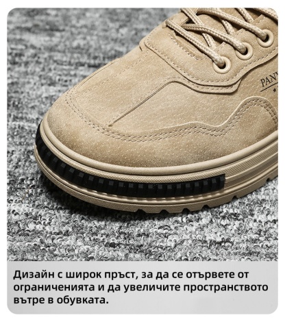 (🔥60% отстъпка днес - не пропускайте!)⏰Ергономично проектирани - меки и удобни ортопедични спортни обувки (поддръжката на свода улеснява ходенето)