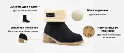 🎁[ДНЕС 40% ОТСТЪПКА – НЕ ПРОПУСКАЙТЕ] Ергономично проектирани, топли зимни ботуши – първокласна кожа + зимна поларена подплата 👞
