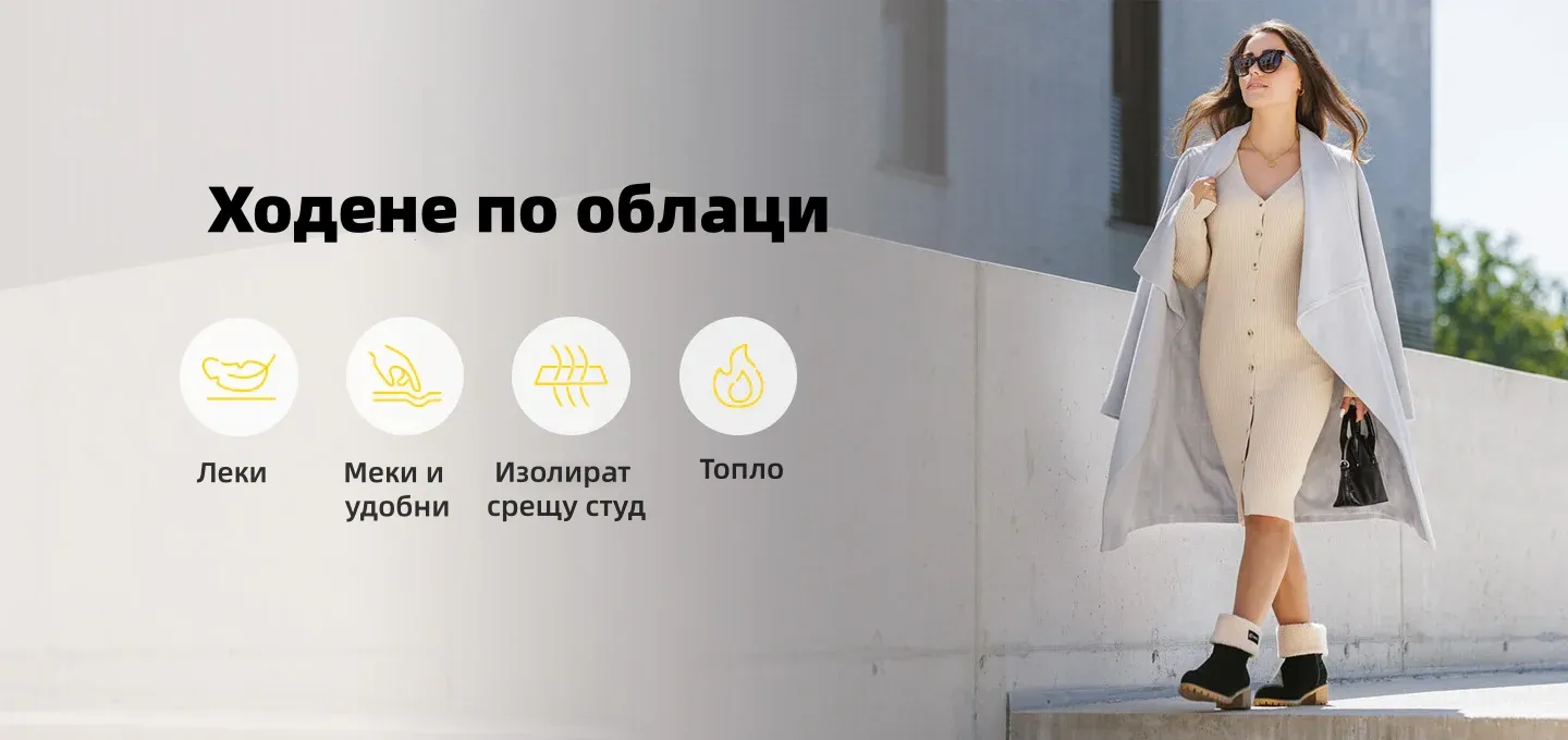 🎁[ДНЕС 40% ОТСТЪПКА – НЕ ПРОПУСКАЙТЕ] Ергономично проектирани, топли зимни ботуши – първокласна кожа + зимна поларена подплата 👞