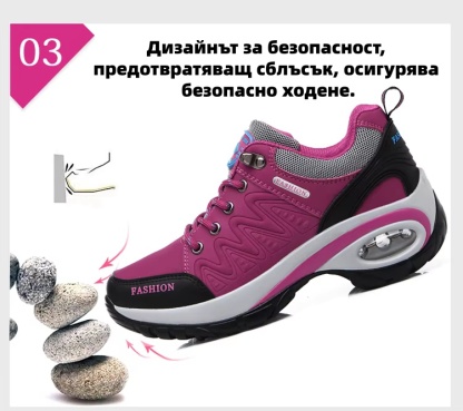 (🔥60% отстъпка днес - не пропускайте!) ⏰Ергономично проектирани - меки и удобни ортопедични спортни обувки✅ (подпора на свода + въздушно омекотяване за по-лесно ходене)