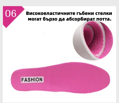 (🔥60% отстъпка днес - не пропускайте!) ⏰Ергономично проектирани - меки и удобни ортопедични спортни обувки✅ (подпора на свода + въздушно омекотяване за по-лесно ходене)