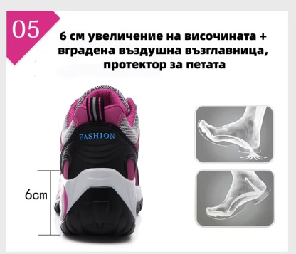 (🔥60% отстъпка днес - не пропускайте!) ⏰Ергономично проектирани - меки и удобни ортопедични спортни обувки✅ (подпора на свода + въздушно омекотяване за по-лесно ходене)