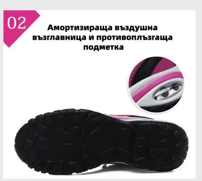 (🔥60% отстъпка днес - не пропускайте!) ⏰Ергономично проектирани - меки и удобни ортопедични спортни обувки✅ (подпора на свода + въздушно омекотяване за по-лесно ходене)