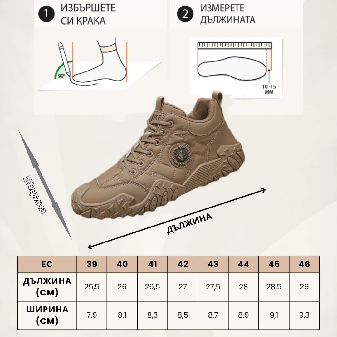 (🔥60% отстъпка днес - не пропускайте) ⏰Ергономични - Меки и удобни ортопедични маратонки✅(подпора на свода, опора при ходене)