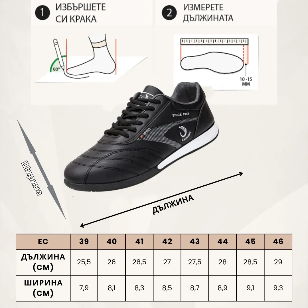 (🔥60% отстъпка днес - не пропускайте!) ⏰Ергономични - Меки и удобни ортопедични спортни обувки✅ (поддръжка на свода, облекчава долния фасциит)